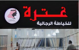 Ghatra Gents Tailoring