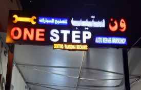 One Step Auto Repair Workshop
