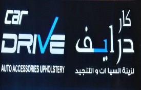 Car Drive Auto Accessories And Upholstery