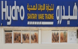 Hydro Sanitary Ware Trading L.L.C (Building Materials)