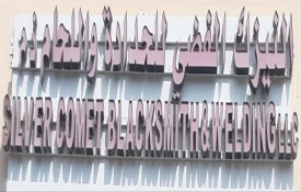 Silver Comet Blacksmith and Welding L.L.C (Aluminium and Glass)